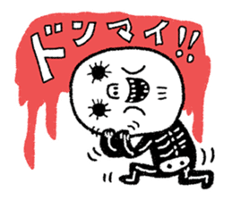 SUKARUKIN&ZOMBIES sticker #5893366