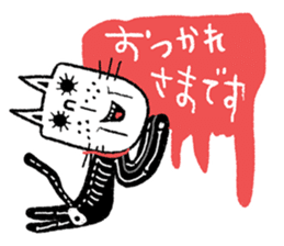 SUKARUKIN&ZOMBIES sticker #5893379