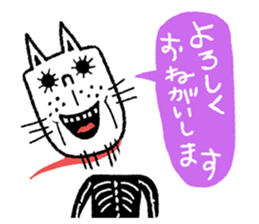 SUKARUKIN&ZOMBIES sticker #5893383
