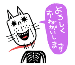 SUKARUKIN&ZOMBIES sticker #5893383