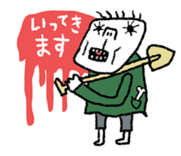 SUKARUKIN&ZOMBIES sticker #5893384