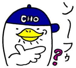 HIP HOP DUCK!2 sticker #5893512