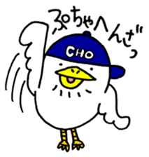 HIP HOP DUCK!2 sticker #5893516