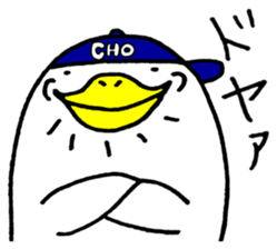 HIP HOP DUCK!2 sticker #5893546