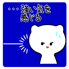 Bear too much "care" (2)