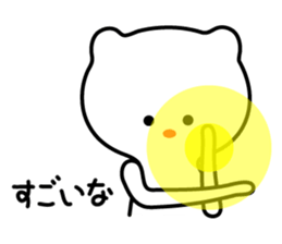 Bear too much "care" (2) sticker #5893713