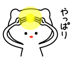 Bear too much "care" (2) sticker #5893714