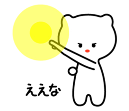 Bear too much "care" (2) sticker #5893715