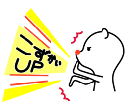 Bear too much "care" (2) sticker #5893716