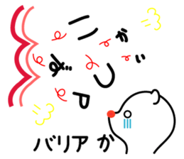 Bear too much "care" (2) sticker #5893717