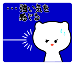 Bear too much "care" (2) sticker #5893720