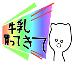 Bear too much "care" (2) sticker #5893721