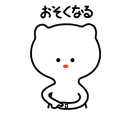 Bear too much "care" (2) sticker #5893728