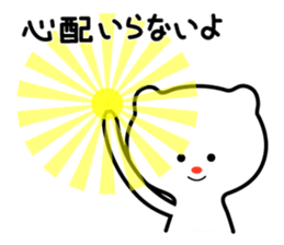 Bear too much "care" (2) sticker #5893729