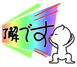 Bear too much "care" (2) sticker #5893730