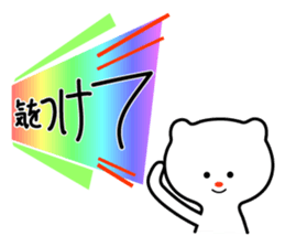 Bear too much "care" (2) sticker #5893731