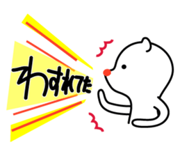 Bear too much "care" (2) sticker #5893733