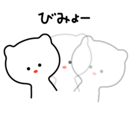 Bear too much "care" (2) sticker #5893735