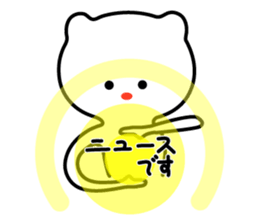 Bear too much "care" (2) sticker #5893739