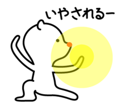 Bear too much "care" (2) sticker #5893740