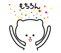 Bear too much "care" (2) sticker #5893741