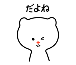 Bear too much "care" (2) sticker #5893742