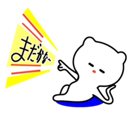 Bear too much "care" (2) sticker #5893743