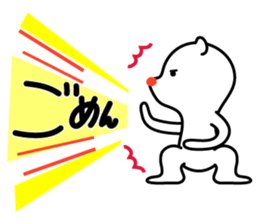 Bear too much "care" (2) sticker #5893745