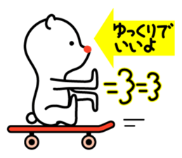 Bear too much "care" (2) sticker #5893746