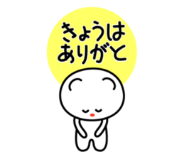 Bear too much "care" (2) sticker #5893749