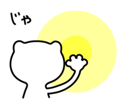 Bear too much "care" (2) sticker #5893751