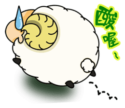 Treacherous Sheep sticker #5893836