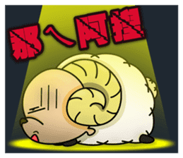 Treacherous Sheep sticker #5893863