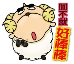 Treacherous Sheep sticker #5893868