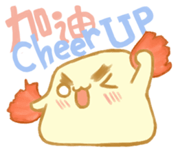 JellySeed's Daily Life sticker #5893926