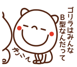 Bear of the smile2 sticker #5894073