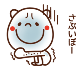 Bear of the smile2 sticker #5894076