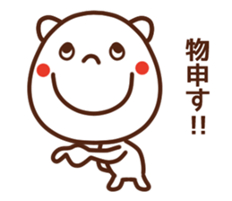 Bear of the smile2 sticker #5894083