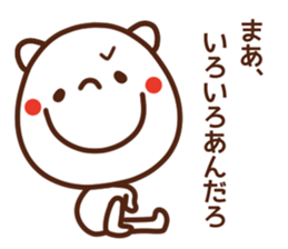 Bear of the smile2 sticker #5894085