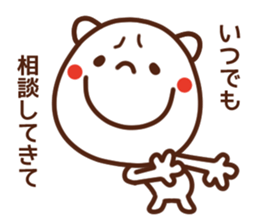 Bear of the smile2 sticker #5894086