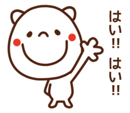 Bear of the smile2 sticker #5894092