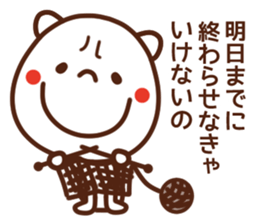 Bear of the smile2 sticker #5894096