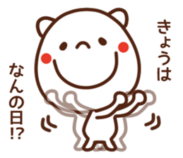 Bear of the smile2 sticker #5894101
