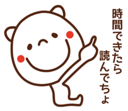 Bear of the smile2 sticker #5894108