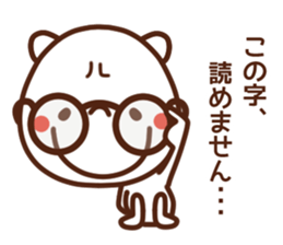 Bear of the smile2 sticker #5894109