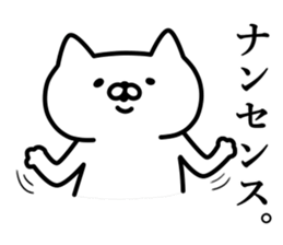 GreatCat. sticker #5894290