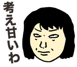 Gloomy Aunt sticker #5894353