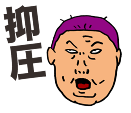 Gloomy Aunt sticker #5894355