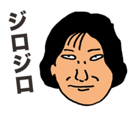 Gloomy Aunt sticker #5894357