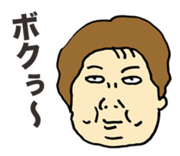 Gloomy Aunt sticker #5894358